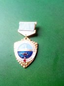 За боевое траление.