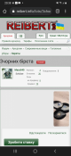 Screenshot_20211121-203836_Chrome.png
