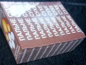 Спирт сухой 10пачек (1 шт.)