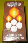 Спирт сухой 10пачек (1 шт.)