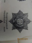кокарда,Англия