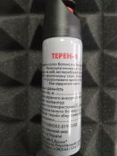 Газовий балончик Терен-4
