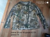 Футболка с длинным рукавом (лес) старт 1 грн.
