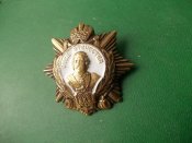 Орденский знак.