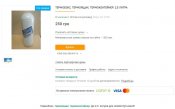 Термобокс , термоящик , термоконтейнер . 2,5 литра