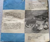 Термос Темет СССР.3 литра из нержавеющей стали.