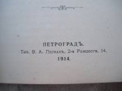 DSCN5790.JPG