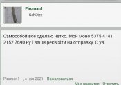 Screenshot_2021-11-25-23-11-54-430.jpeg
