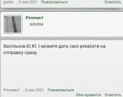 Screenshot_2021-11-25-23-12-31-470.jpeg