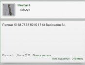 Screenshot_2021-11-25-23-13-10-955.jpeg