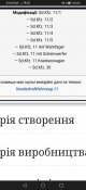 Screenshot_20211125_232502_com.android.chrome.jpg