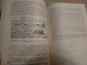 Военная топография. Учебник для курсантов учебных подразделений и сержантов. 1963г