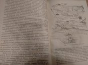 Военная топография. Учебник для курсантов учебных подразделений и сержантов. 1963г