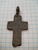 Хрестик середньовічний