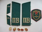 Погоны, петлицы ПВ СССР