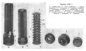 обтюратор до ПБС-1 (прибор бесшумной стрельбы под патрон УС 7.62х39)
