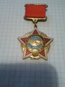 Воину - Интернационалисту СССР