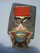 Воину - Интернационалисту СССР
