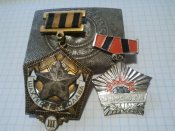 Шахтёрская Слава III ст. + За качество угля
