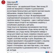 ПОШТА.jpg