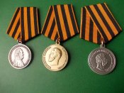 За храбрость.