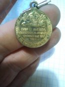 Медаль/франчик Короля Эдуарда VIII 1937 года