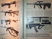 Журналы по стрелковому оружию одним лотом: МастерРужьё, Ружьё, Оружие, Калашников и др.
