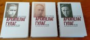 книга Солженицына