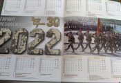 дайджест до 30-ї річниці ЗСУ