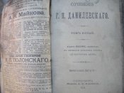 DSCN5731.JPG