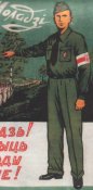 БСБ_006.jpg