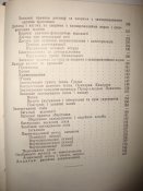 Загальний догляд за хворими