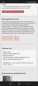 Screenshot_2021-12-05-09-57-43-753_com.android.chrome.jpg