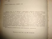 Интенсивная терапия в неотложной хирургии