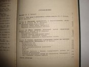 Интенсивная терапия в неотложной хирургии
