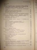 Учебное пособие по общему уходу за больными