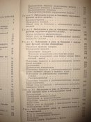 Учебное пособие по общему уходу за больными