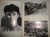 ЖЗЛ. Пограничники