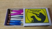 Спички охотничьи, туристические