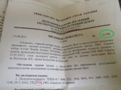 док1.JPG