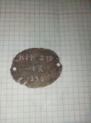 Жетон гренадера ПСВ