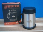 Термокружка з кришкою і підставкою Tramp TRC-007, 400мл.
