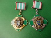 За заслуги в пограничной службе