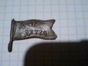 Знак Друг детей