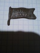 Знак Друг детей