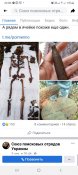 Screenshot_20211209-220017_Facebook.jpg