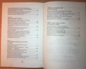 Судоплатов П.А. Спецоперации. Лубянка и Кремль 1930–1950 годы. — М.: ОЛМА-ПРЕСС, 1997.