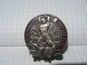 Знак Лучшему ударнику ББК НКВД