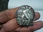 Знак Лучшему ударнику ББК НКВД