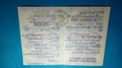 Свидетельства о рждении 1946-1986 года. Есть около 100 шт